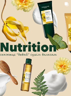 Ив Роше Беларусь в Instagram