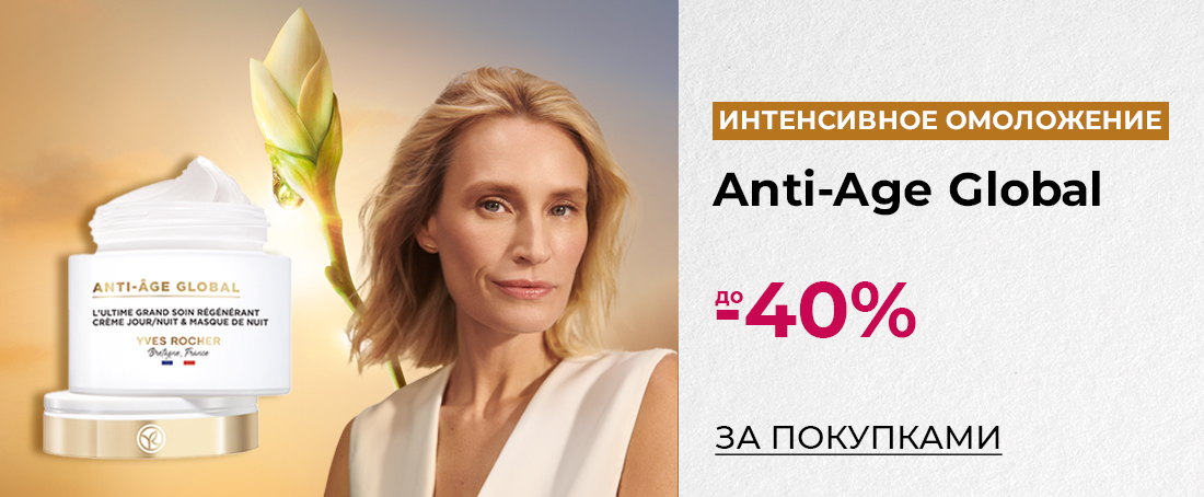 Баннер