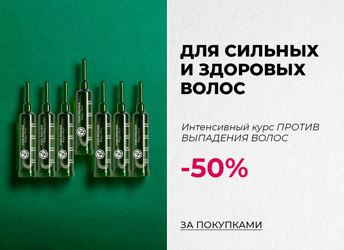 Баннер