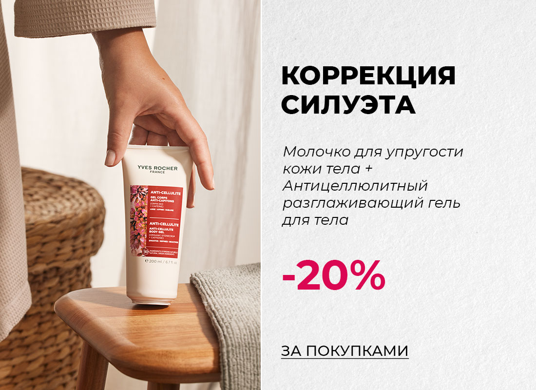 Баннер