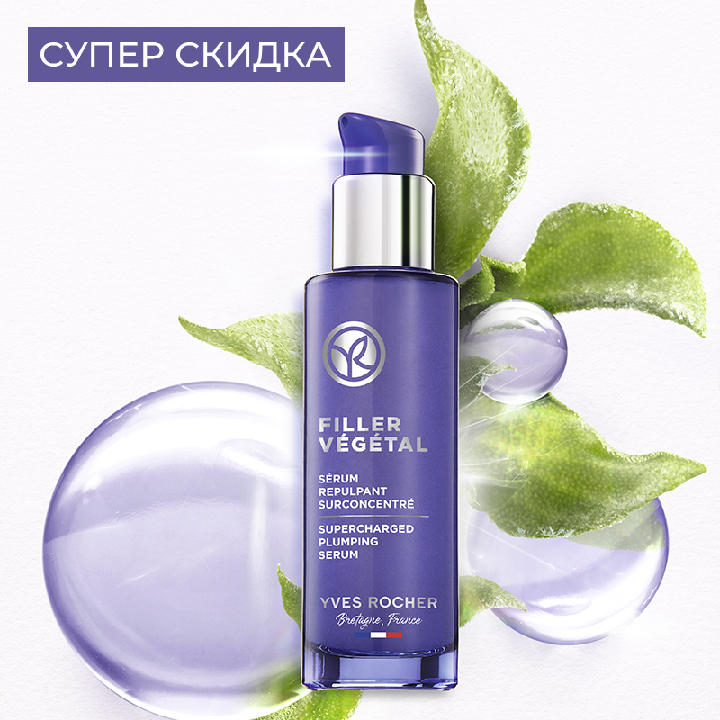 Баннер