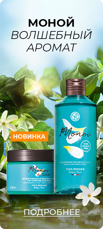 Баннер