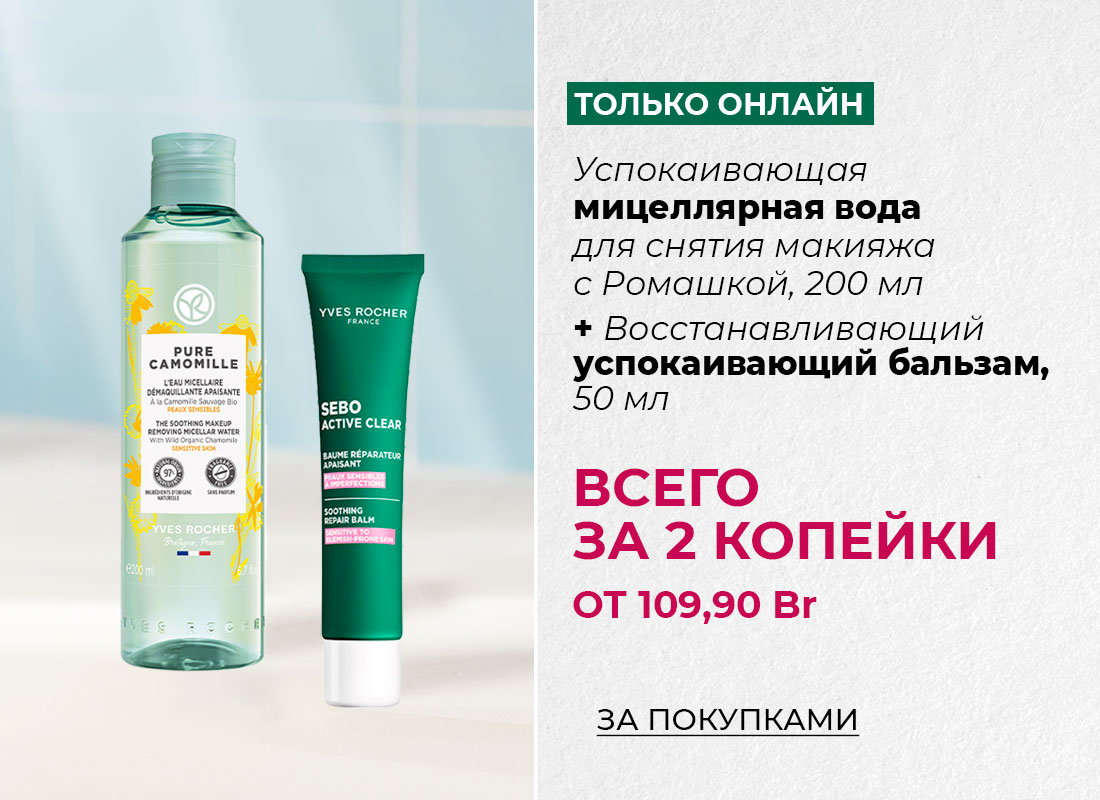 Баннер