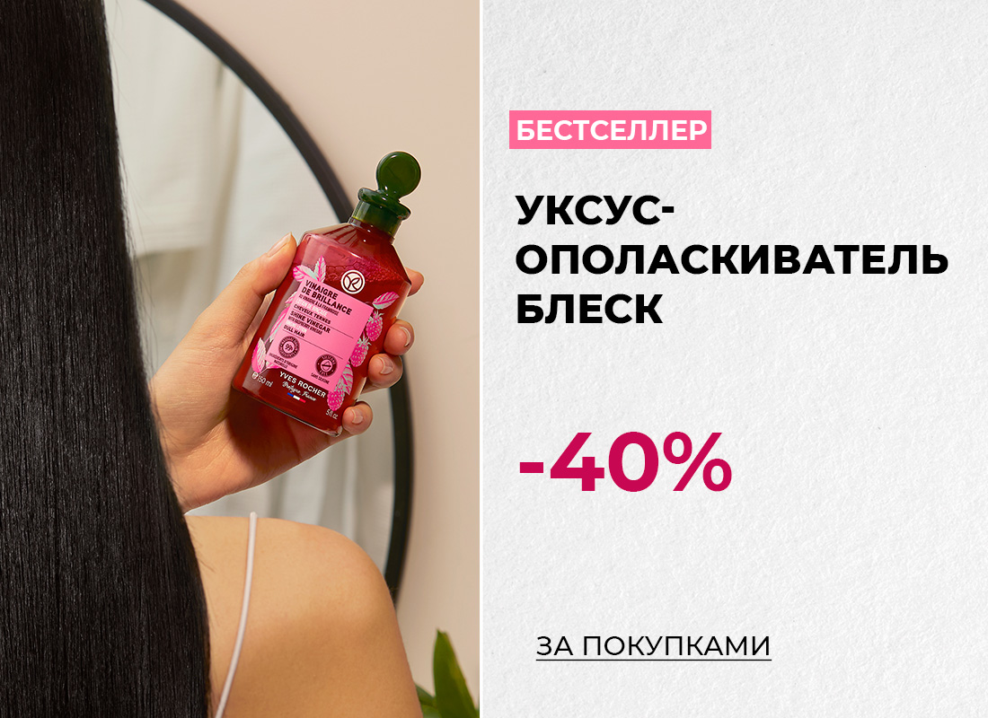 Баннер