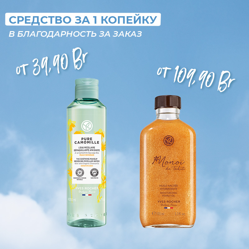 Баннер