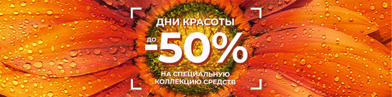 Баннер