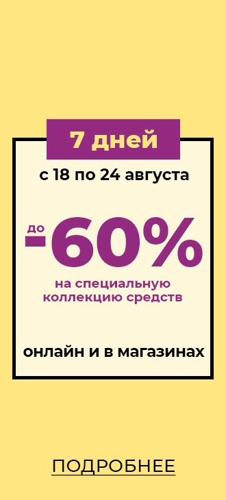 Баннер
