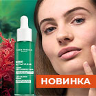 Sebo Active Clear