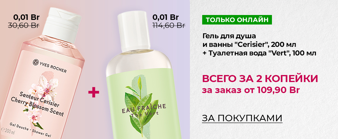 Баннер