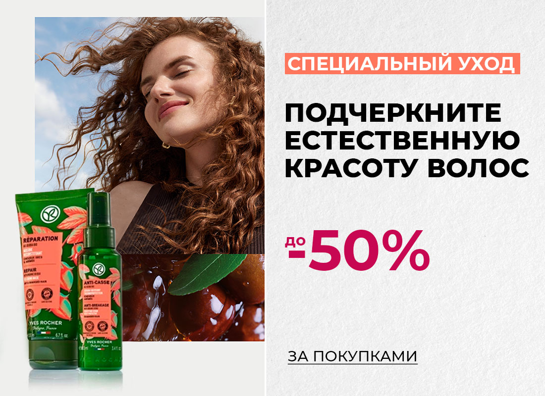Баннер