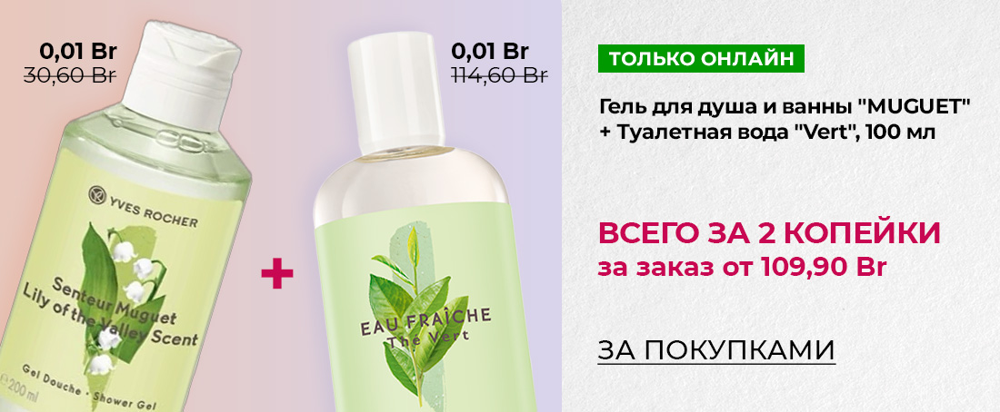 Баннер