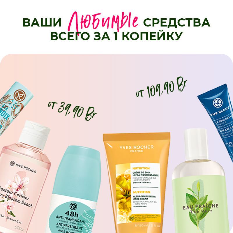 Баннер