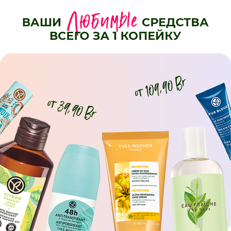 Баннер