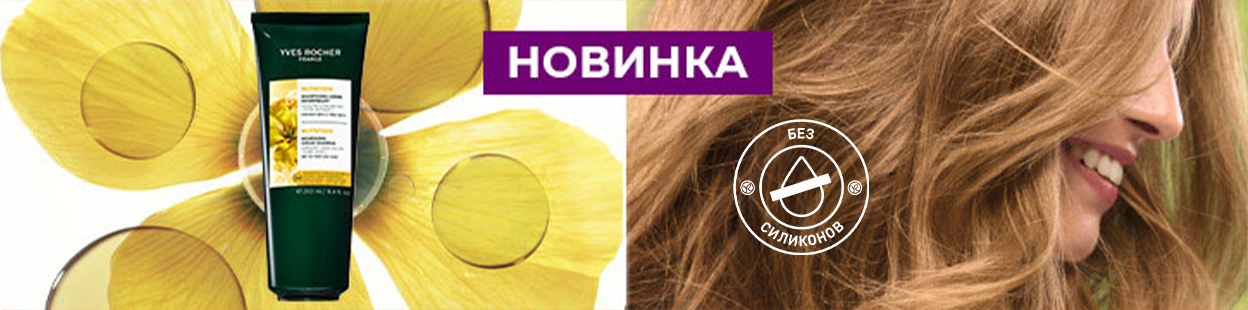 Баннер