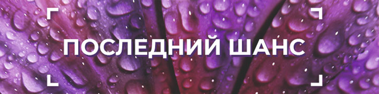 Баннер