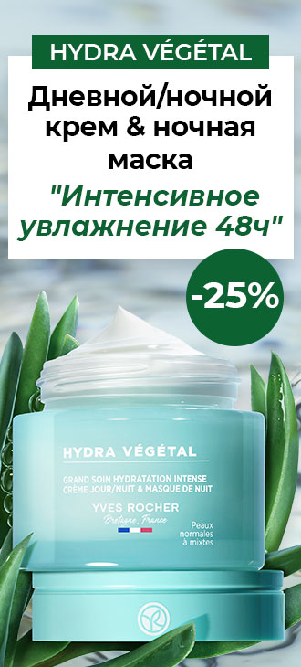 Баннер