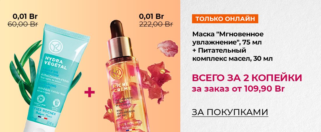Баннер