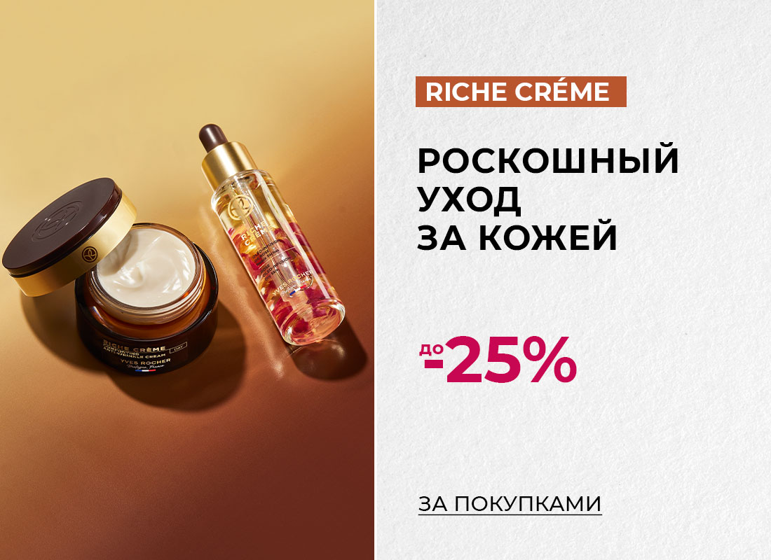 Баннер