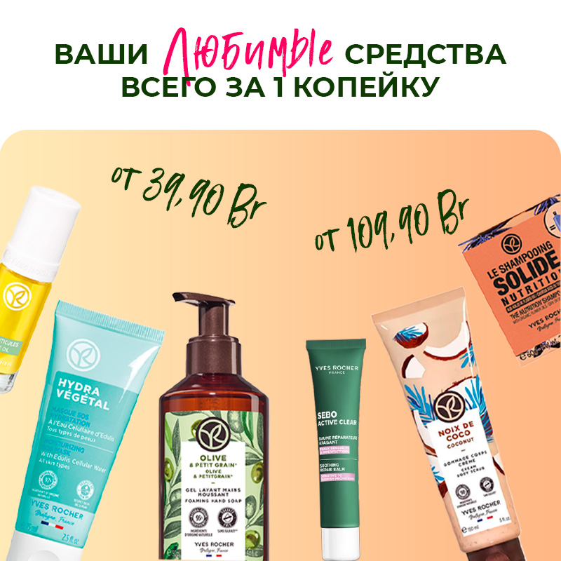 Баннер