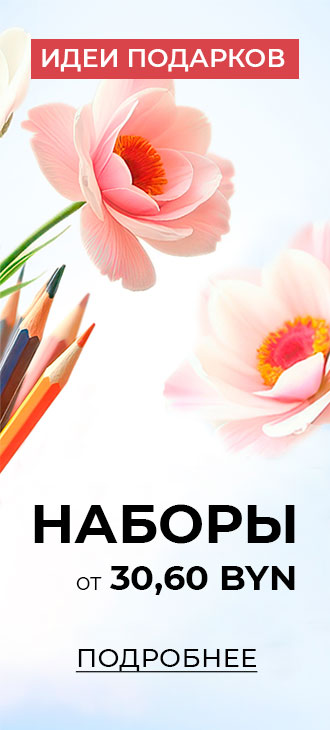 Баннер