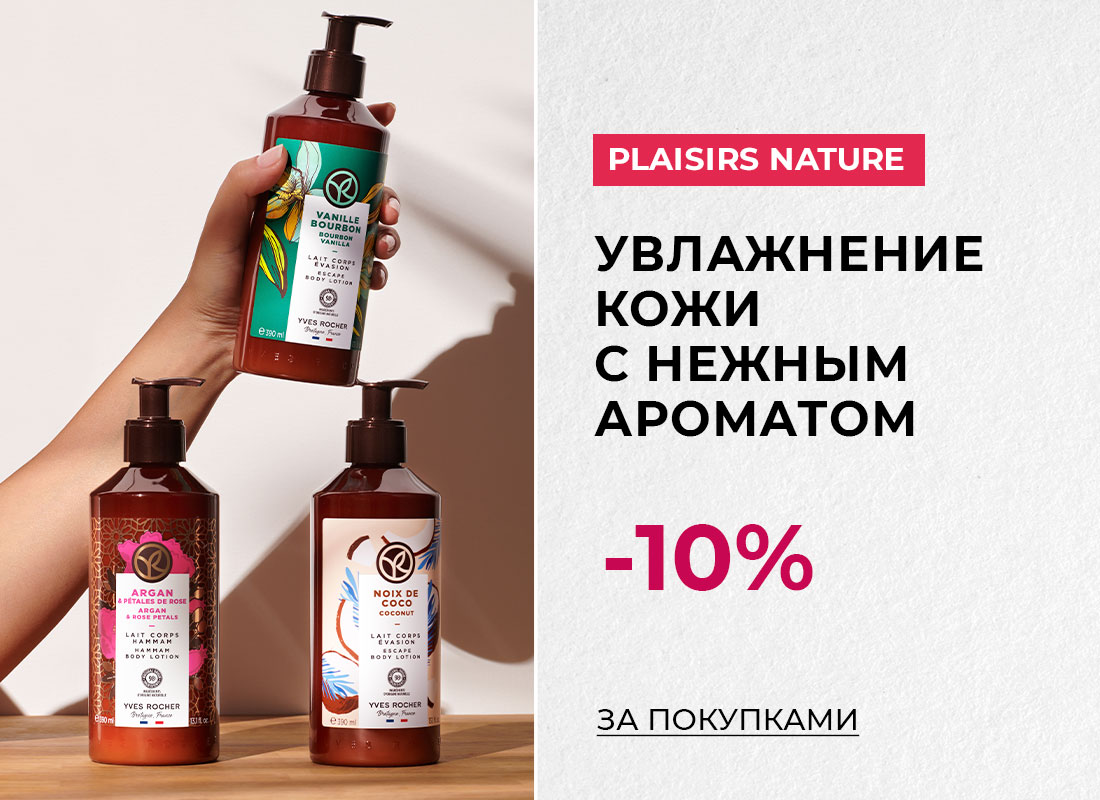 Баннер