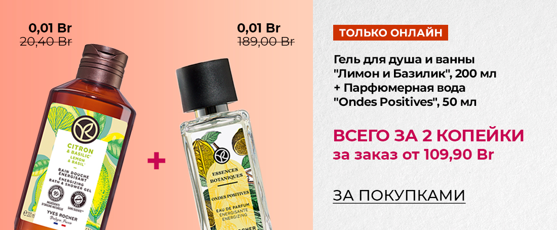 Баннер