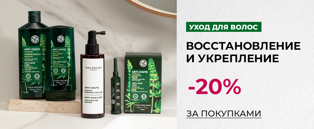 Баннер
