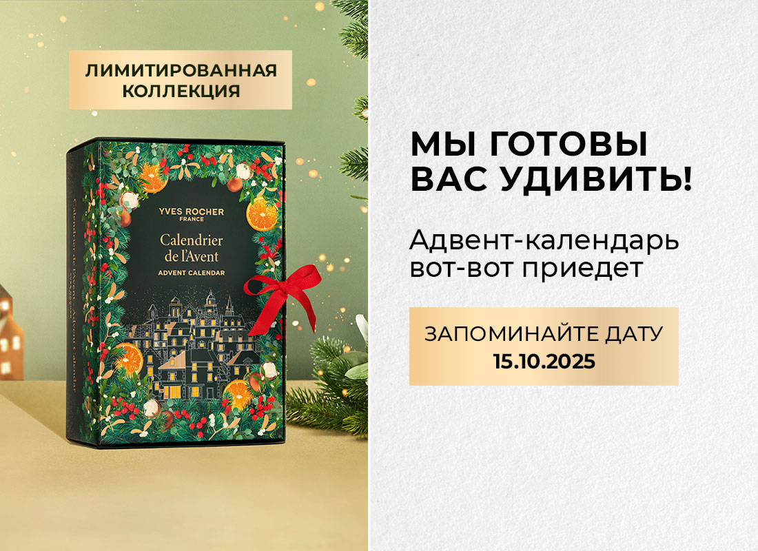 Баннер