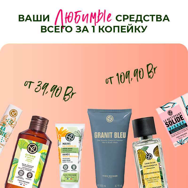 Баннер