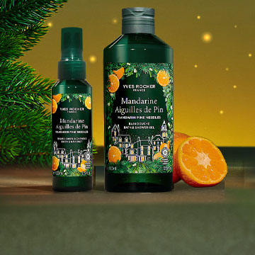 "Новогодний мандарин" Лимитированная коллекция