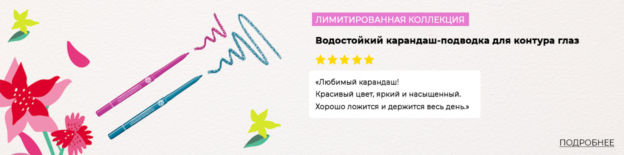 Баннер